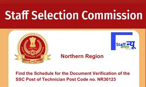 Find the Schedule for the Document Verification of the SSC Post of ...