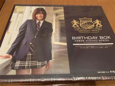 ブランドショッパー付き HITS! トレーディング AKB48 前田敦子 未開封 誕生日記念BOXセット 誕生日記念BOXセット 未開封 ...