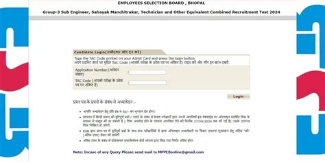 MP Group 3 Sub Engineer Answer Key 2024 OUT: Sahayak Manchitrakar ...