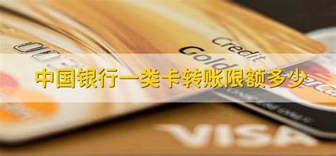 中国银行卡在境外ATM机取现有限额没？中行卡境外提现能提额度 - 柴财网