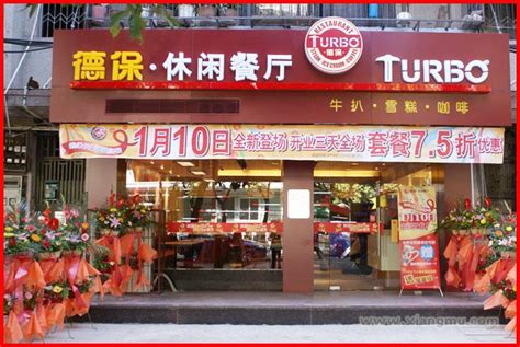 餐饮连锁你了解多少呢？_重庆敉芽餐饮文化有限公司