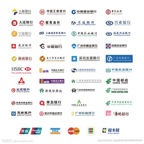 中国各大银行标志图片_公共标识标志_标志图标-图行天下素材网