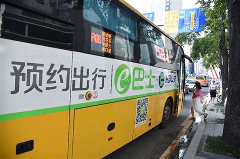 网约巴士：传统公交企业转型打开新突破口 _ 经济参考网 _ 新华社《经济参考报》官方网站