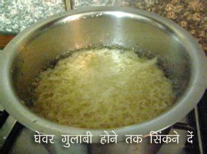 Ghevar - JungleKey.in Image #50