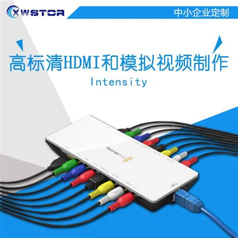 BMD Intensity高清非编视频采集卡USB3.0外置