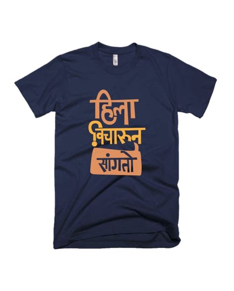 Hila Vicharun Sangto - Navy Blue - Unisex Adults T-shirt – Adimanav Studios