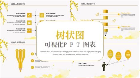 Image result for TreeMap PowerPoint