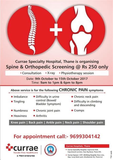 Spine & Orthopedic Screening at Currae Specialty Hospital, Thane ...