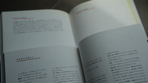 建築家 谷尻誠氏 特別インタビュー | キャリアと働く環境について | オープンハウス 建設技術職新卒採用