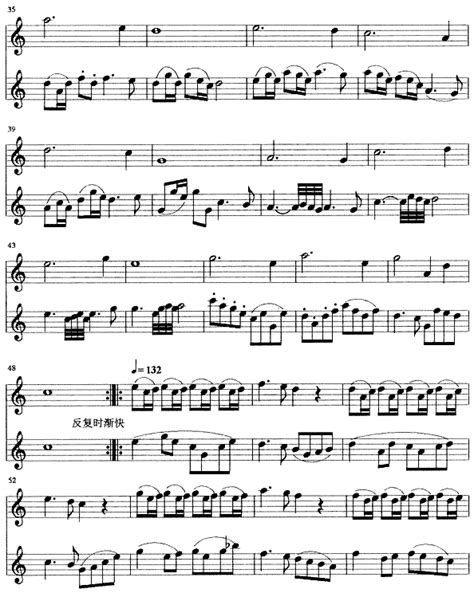 晨曲[萨克斯谱] 曲谱 简谱 歌谱 琴谱 总谱 音乐教程