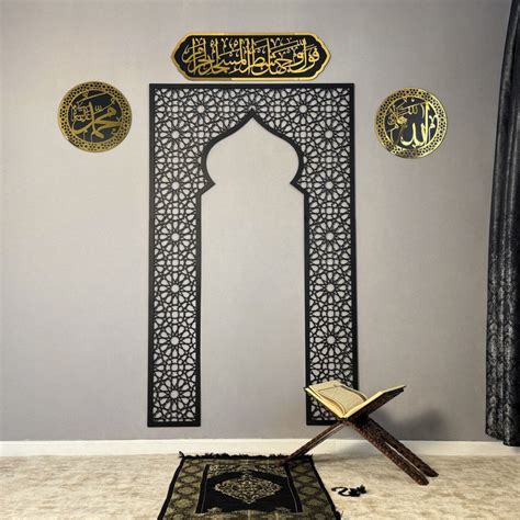 Metal Mehrab, Allah - Muhammed Calligraphy, Surah al-Baqarah Verse 144 ...
