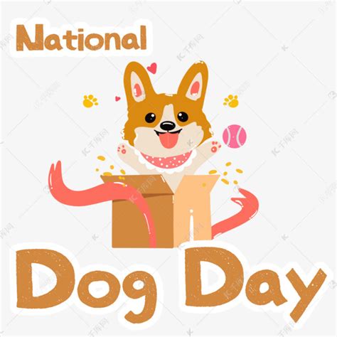 国际小狗节的由来，狗狗节日的意义_9万个为什么