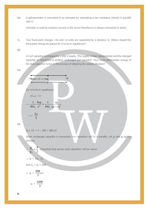 CBSE Class 12 Physics Sample Paper Term 2 的图像结果