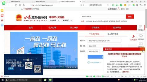 甘快办app下载-甘快办-甘肃政务服务平台v2.1.3 官方最新版-腾牛安卓网
