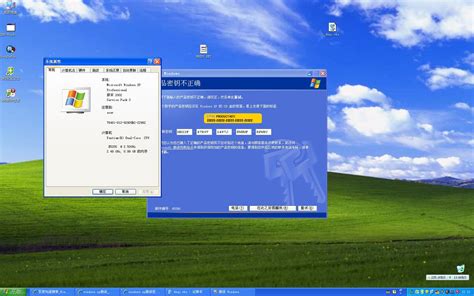 XP激活工具 – 亲测完美激活盗版Windows XP，超好用！ - 嗨软