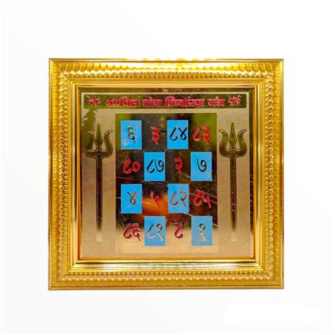 Buy Panchdhatu Yantra Online - Energized & Powerful | Parth Pooja Store ...