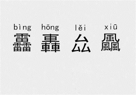 网名 id 两字 - 堆糖，美图壁纸兴趣社区