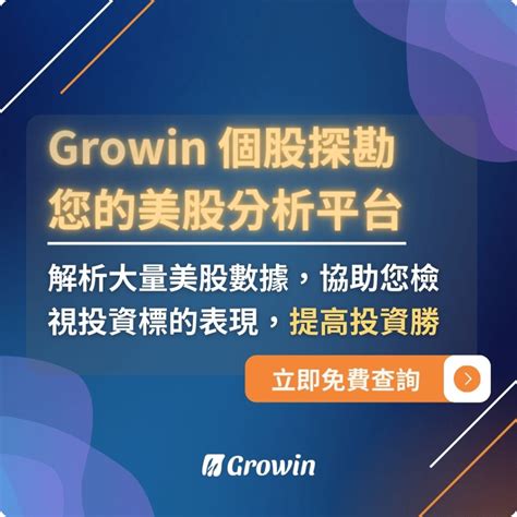 401k是什麼？一文看懂美國知名退休帳戶 - Growin