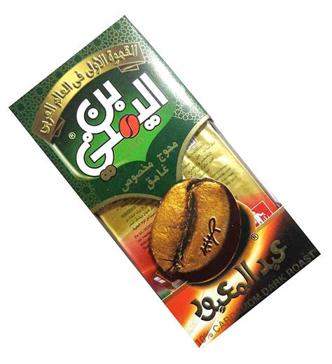 Buy EL-Yemeni Original Turkish Coffee Cafe Arabic Arabian Arabica ...