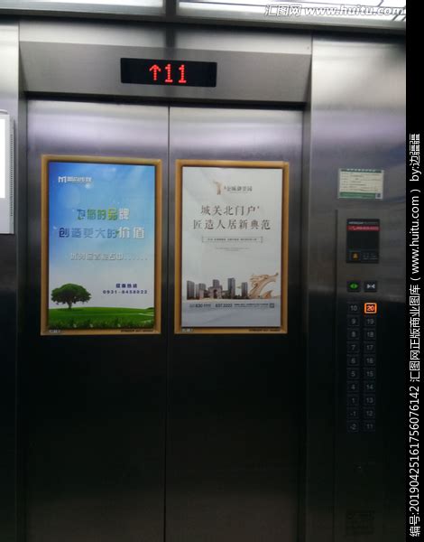 电梯广告_正版商业图片_昵图网nipic.com