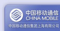 中国移动通信集团公司推广物料策划设计