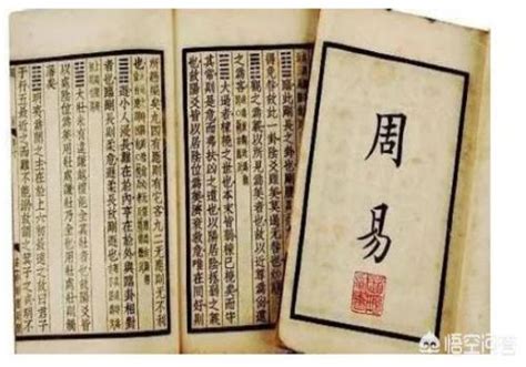 《典籍里的中国》讲了《周易》诞生的故事，《周易》究竟是怎样一部奇书？_腾讯新闻