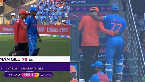[Watch] Injured Shubman Gill walks out retired hurt vs New Zealand in ...