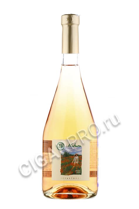 вино ZB wine Rose купить Розе Золотая Балка цена | Cigar Pro