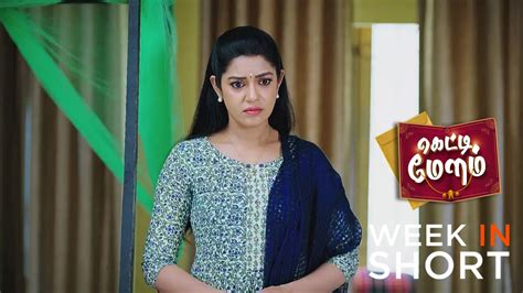 Getti Melam TV Serial Online - Watch Latest Show Episodes on ZEE5