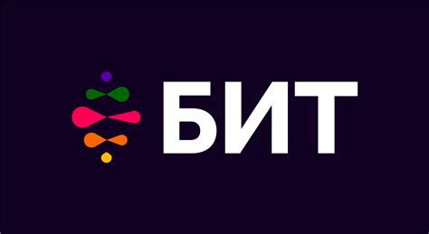 Онлайн школа БИТ с 1 по 11 класс с аттестатом государственного образца