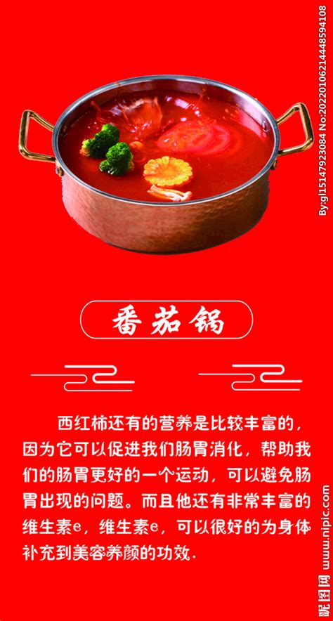 开年一顿【番茄火锅】，2019红红火火_哔哩哔哩 (゜-゜)つロ 干杯~-bilibili