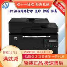 多功能打印机怎么将文件扫描到U盘? – 悠悠之家