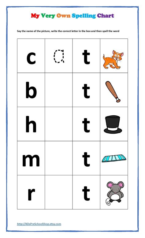 Kindergarten Spelling Worksheet Kindergarten Spelling Worksheets