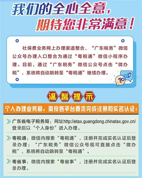 湛江市局强调“四强化”提高工业财务年报数据质量_湛江市人民政府门户网站