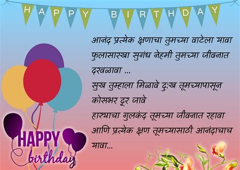 माझा गाव - माझी ग्रामपंचायत