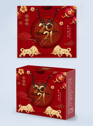 鎏金山水时尚大气2021牛年春节礼盒包装模板素材-正版图片401884727-摄图网