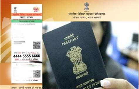 How to link Aadhar Card with Passport and Get it faster