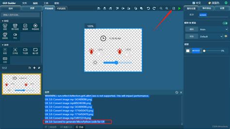 GUI Tutorials 的图像结果