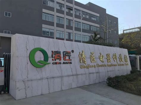 中山市欧磊光电科技有限公司2020最新招聘信息_电话_地址 - 58企业名录