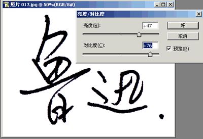 电子签名,现代签名,手写签名(第3页)_大山谷图库