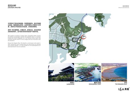 青岛胶南隆海规划设计旅游度假规划_奥雅设计官网