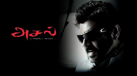 Asal 2010 Full Movie Online - Watch HD Movies on Airtel Xstream Play