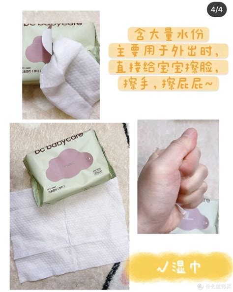 全棉时代湿纸巾怎么样 产品材质：纸巾韧性很好，基本撕..._什么值得买