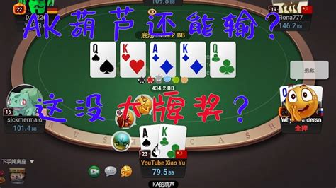 jackpot 德州扑克,In the world of online gaming