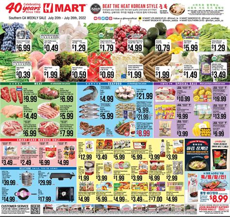 H Mart Weekly Ad (8/18/23 - 8/24/23) - OpinionJoy