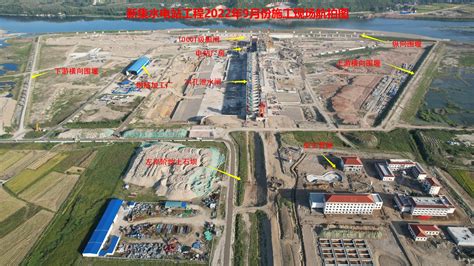 湖北襄阳汉江新集水电站工程建设项目正式开工-集团动态- 汉江国投