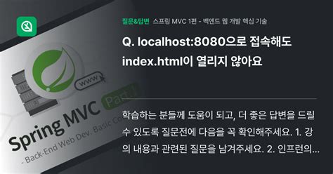 Localhost Index Html 的图像结果