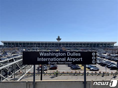 워싱턴 덜레스 국제공항