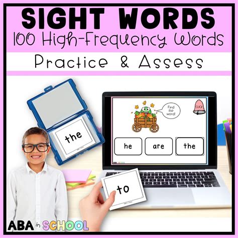 Sight Word Practice | Kindergarten high-frequency words | Special ...