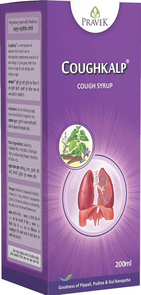 Buy TRAVISIL SYRUP 100 ML Online & Get Upto 60% OFF at PharmEasy